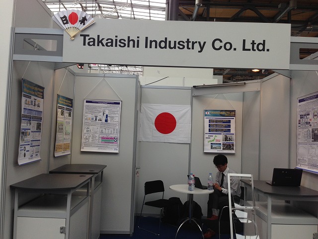 http://www.takaishi-ind.co.jp/shacho_p/img/s-%E5%86%99%E7%9C%9F%202014-04-06%2014%2045%2043.jpg