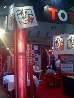 http://www.takaishi-ind.co.jp/shacho_p/img/tottori.jpg